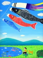 童画作家・秋野赤根のノスタルジック童画館・新館「鯉の泳ぐ釣り場」